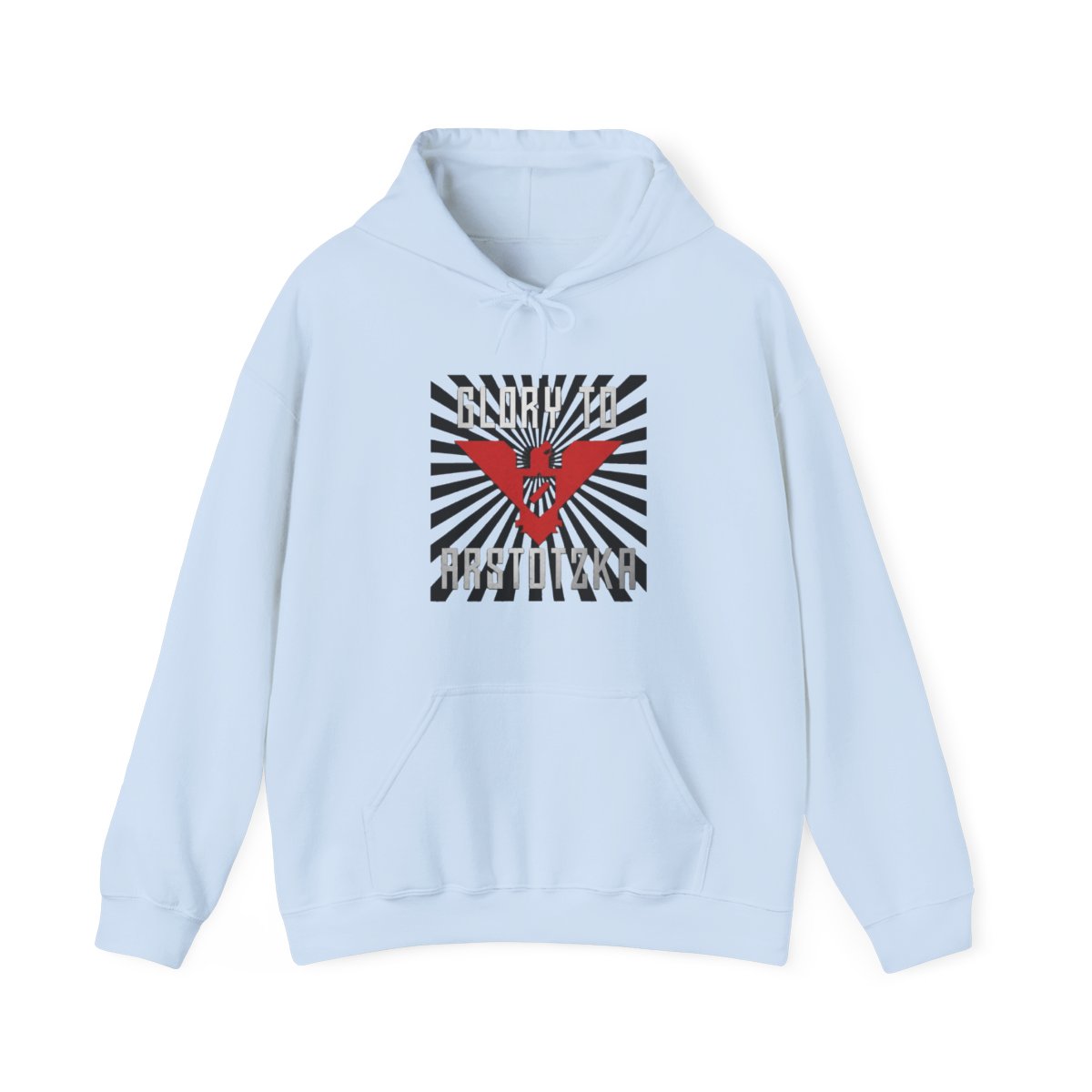 Glory to Arstotzka | Papers, Please — official Papers, Please Hoodies